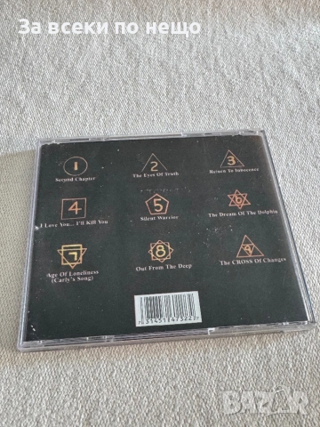 CD диск Enigma - The Cross of Changes, снимка 3 - CD дискове - 54387311