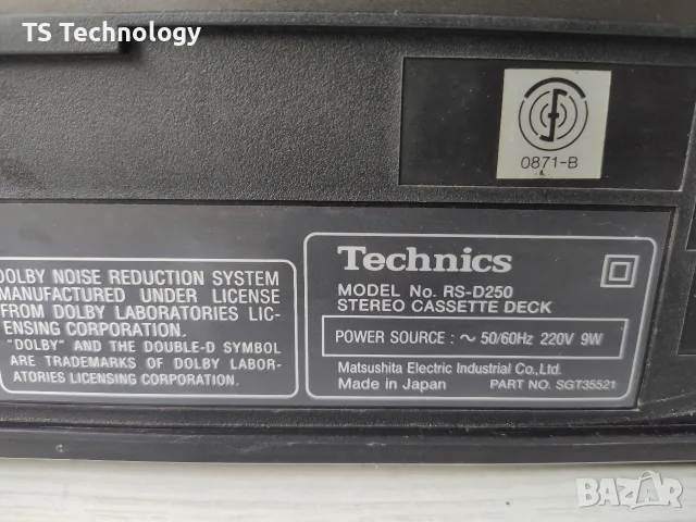 Винтидж стерео система Technics (три компонента) – Произведена в Япония, снимка 11 - Аудиосистеми - 55675091