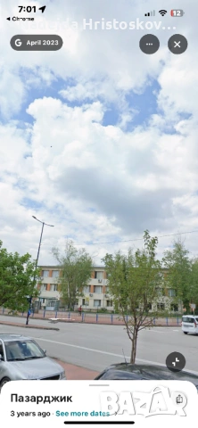 Продажба на апартамент