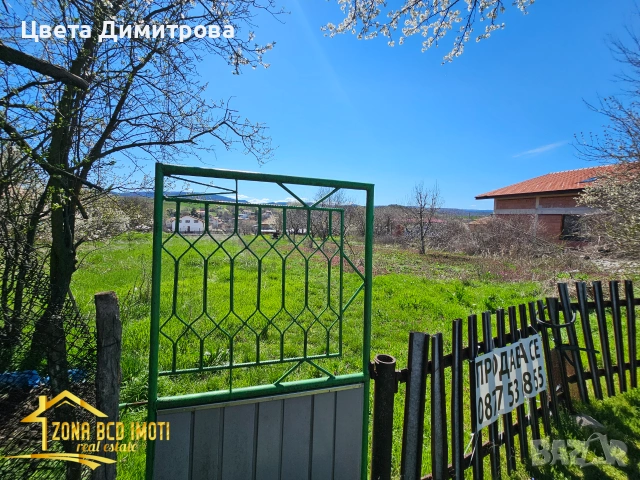 Продаваме УПИ на асфалтов път до гр.Сливница-с.Алдомировци, снимка 2 - Парцели - 55115284