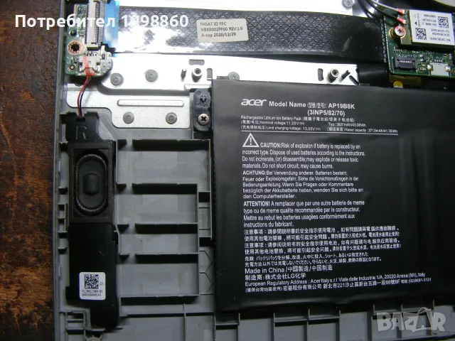 Лаптоп за части Acer Aspire 3 ( A315 - 35 ), снимка 3 - Части за лаптопи - 55615388