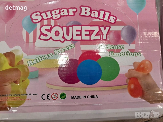 Sugar Balls squishi Шугар Болс скуиши магазин DARENLAND и на едро!, снимка 4 - Образователни игри - 54901737