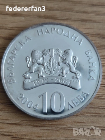 2 Монети - Николай Мирликийски Чудотворец , снимка 7 - Нумизматика и бонистика - 54787819