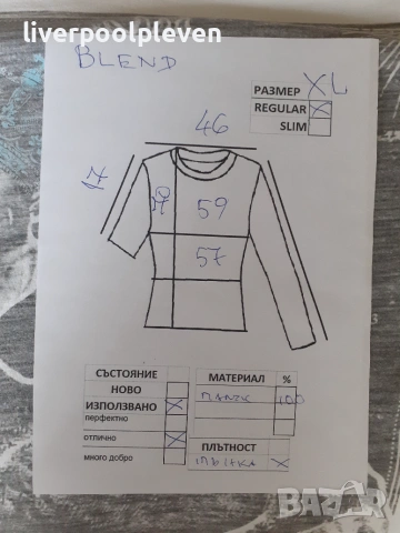 👉Blend Original ХL ефектна, снимка 6 - Тениски - 55074406