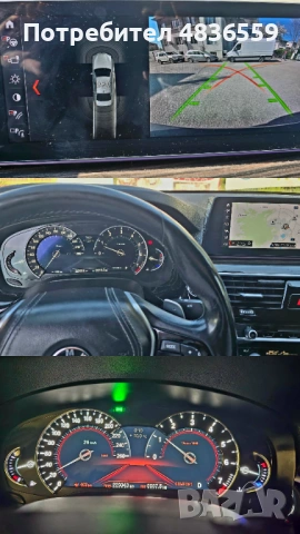 Bmw G30 530i B48. Head Up /Harman kardon, снимка 2 - Автомобили и джипове - 54656419
