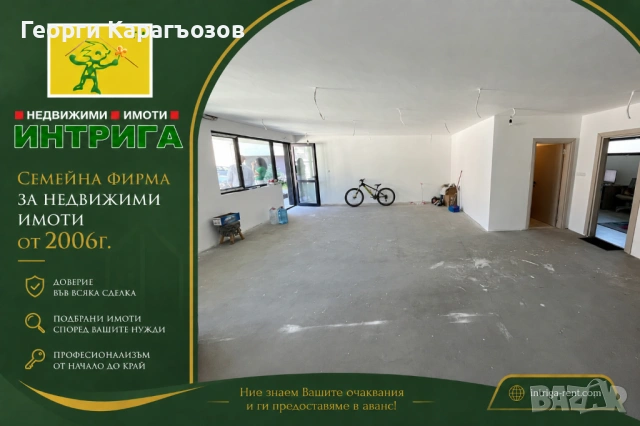 №4101 Обект с опция за паркоместа, подходящ за всякакъв вид бизнес дейност в кв. Училищни!