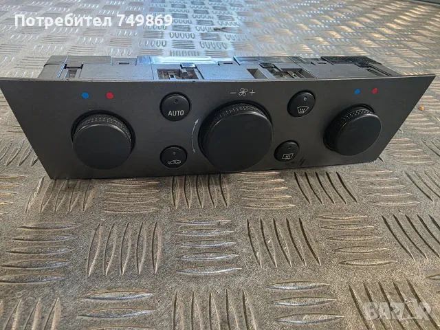 управление климатроник Vectra C