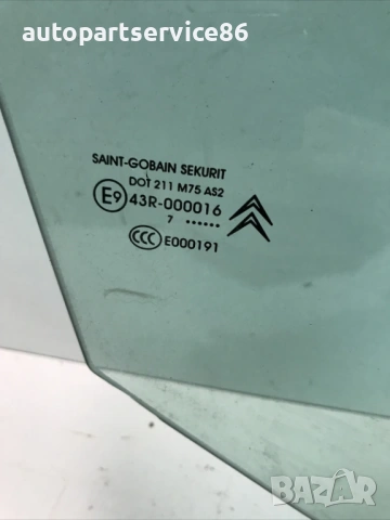 Стъкло за прозорец за предна дясна врата за Citroën C4 Picasso (2008) 43R-000016, снимка 2 - Части - 54504655