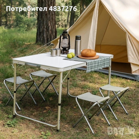 Комплект сгъваема алуминиева маса с 4 стола, снимка 10 - Къмпинг мебели - 55070505