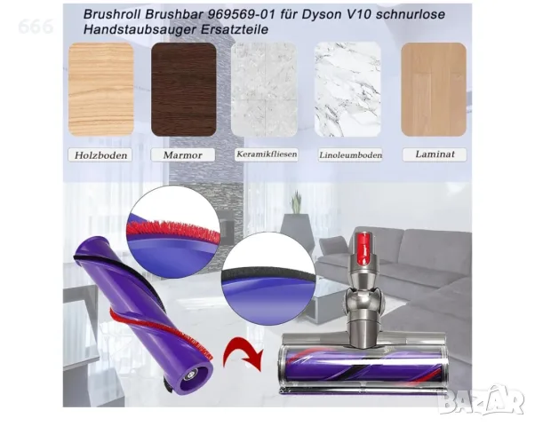 Резервна четка за Dyson V10, снимка 3 - Друга електроника - 55439496