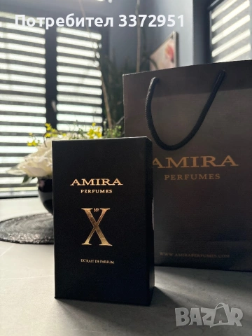 Amira perfumes X нов запечатан 