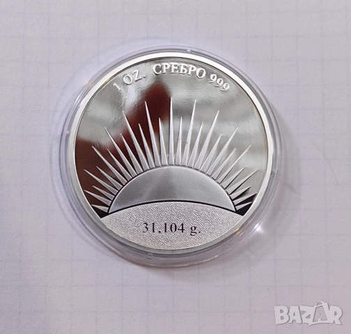 1 тр.унция Цветница - чисто сребро 999 - 31,1 грама, снимка 5 - Нумизматика и бонистика - 54076163