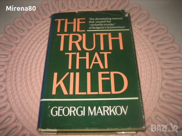 Georgi Markov - The truth that killed