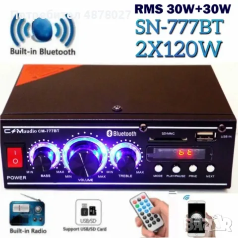 Мощен HiFi усилвател с Мp3, USB, SD, BT и FM радио с дистанционно управление. Технически характерист, снимка 2 - Ресийвъри, усилватели, смесителни пултове - 55504831
