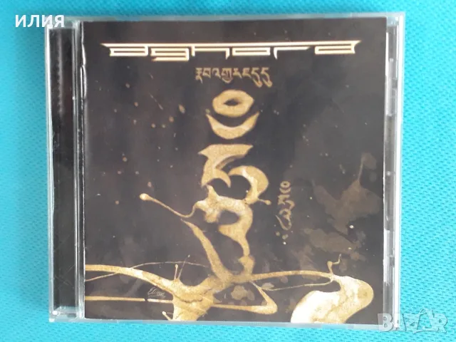 Space Rock,Indie Rock,Abstract,Synth-pop,Experimental,IDM,Industrial-CD, снимка 10 - CD дискове - 55511359