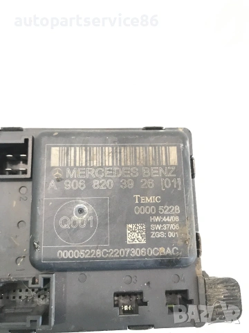 Контролен модул за предна дясна врата за Mercedes Sprinter W906 (2006–2011) A9068203926, снимка 2 - Части - 55266741