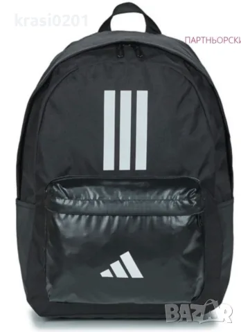 Оригинална раница на Adidas Classic!