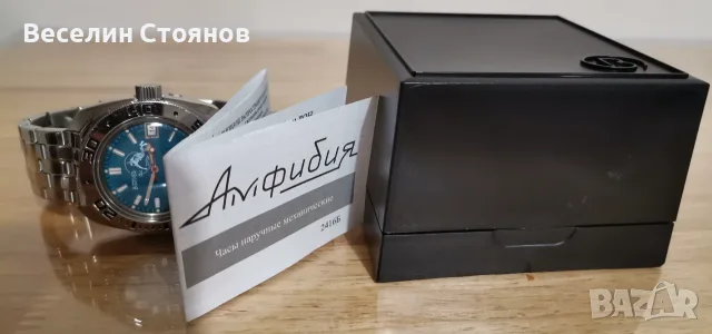 Восток Амфибия Водолаз, снимка 2 - Мъжки - 55666815