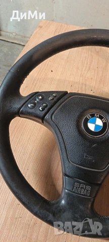 волан бмв е46 bmw e46, снимка 3 - Части - 55098218