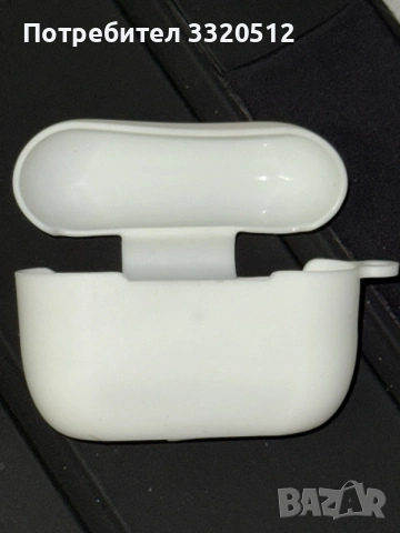 Подарявам калъф за AirPods 