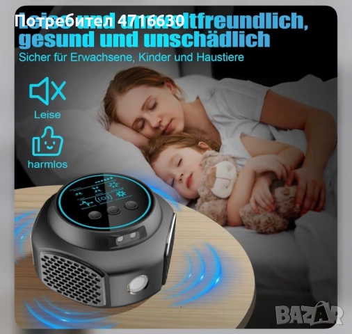 Ултразвукова машина против вредители, снимка 4 - За гризачи - 54139452