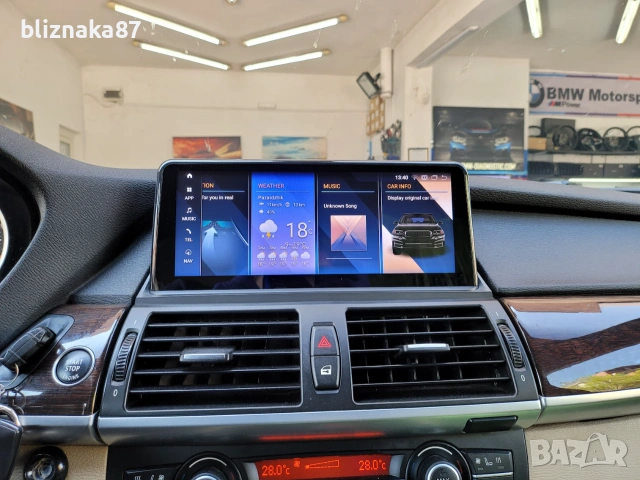 НАВИГАЦИЯ / МУЛТИМЕДИЯ С ANDROID 14 BMW E70 E71 X5 X6 10.25" ЕКРАН БМВ Е70 Е71, снимка 4 - Аксесоари и консумативи - 19972139