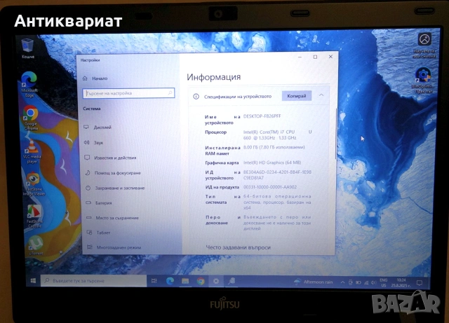 Бизнес лаптоп Fujitsu LIFEBOOK P770 / Intel Core i7 / 8 GB / HDMI, снимка 4 - Лаптопи за работа - 55117665