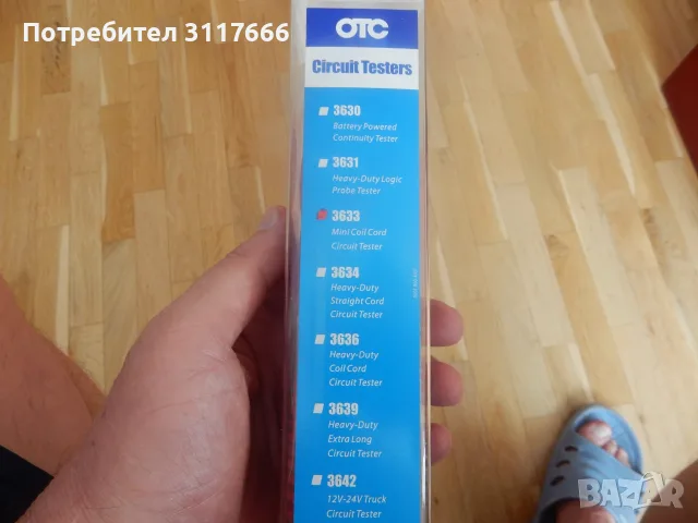 OTC 3633 Mini-Coil Cord Circuit Tester , Red, снимка 2 - Други инструменти - 55603243