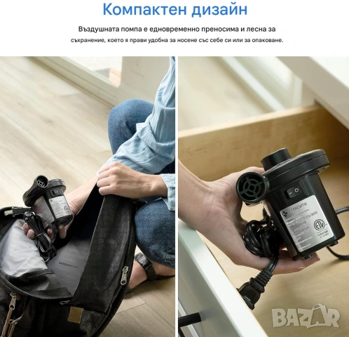Помпа за дюшеци и надуваеми мебели на 12 волта, снимка 5 - Надуваеми легла - 54995805