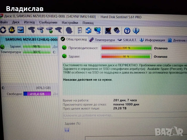 Asus X509J FHD Intel Core i5-1035G1/Nvidia MX110 2GB/8GB/512SSD/нова батерия, снимка 8 - Лаптопи за игри - 55230271