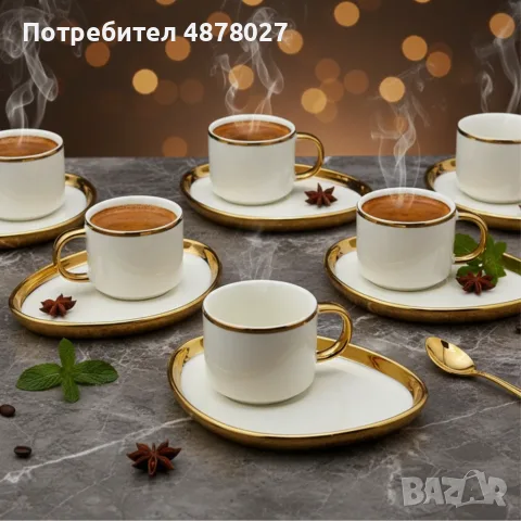 Луксозен сервиз за кафе – елегантност, която превръща всяка глътка в ритуал, снимка 7 - Чаши - 55439523