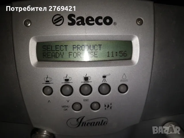 Кафемашина Saeco Incanto  , снимка 8 - Други - 55503371