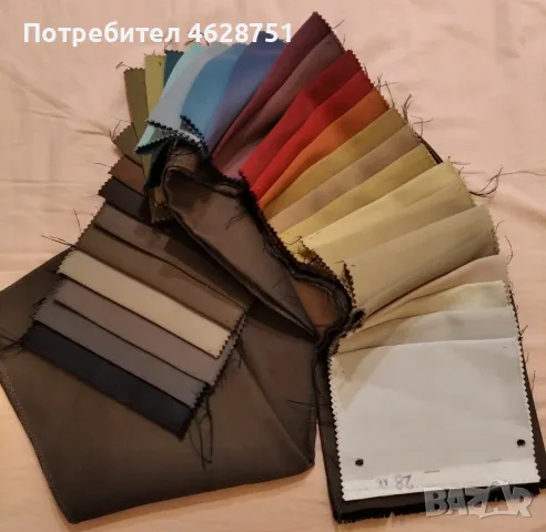 Парчета от сатен за творчески проекти
