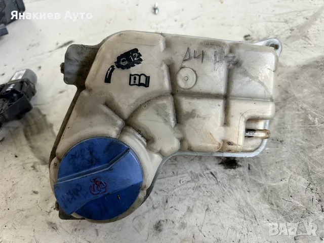 Казанче антифриз за Audi A4 B7