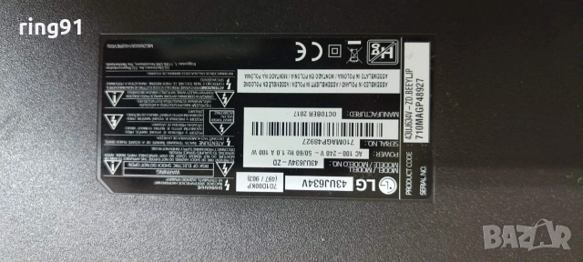 Захранване - EAX67209001(1.5) TV LG 43UJ634V, снимка 4 - Части и Платки - 54959769