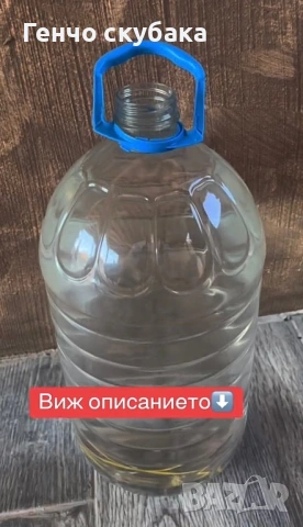 Етанол спирт 100%