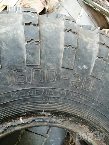гума 20 цола, снимка 2 - Гуми и джанти - 53982103