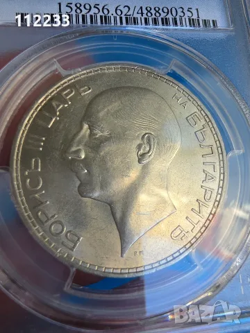 100 лева 1937 PCGS MS62, снимка 3 - Нумизматика и бонистика - 55515642