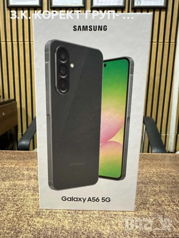 Samsung Galaxy A56 5G – 128GB, 8GB RAM, чисто нов, запечатан
