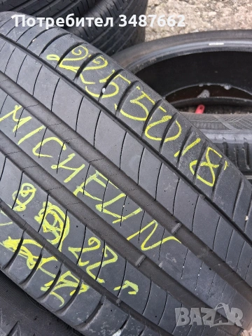 225 50 18 MICHELIN 4броя летни дот 2022г , снимка 5 - Гуми и джанти - 54204689
