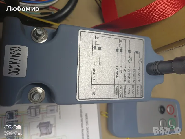 SAGA1-L4 Безжично дистанционно управление за кран 12-24V 2 канала превключвател за тайгейт , снимка 3 - Други машини и части - 55436210