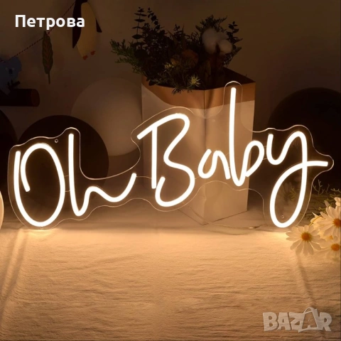 Парти арки и декор за празници/тържества - под наем, НАПРАВИ СИ САМ, снимка 12 - Декорация - 48860917