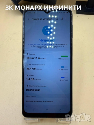 Телефон Samsung Galaxy A32 5G/RAM 4GB/64GB, снимка 2 - Samsung - 54383437