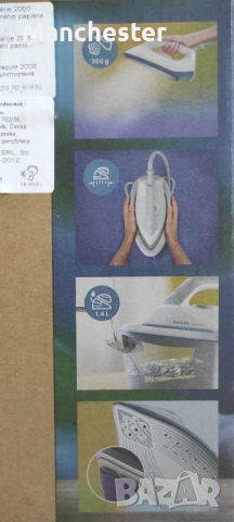 Парна станция за гладене Philips , снимка 3 - Ютии - 54612631