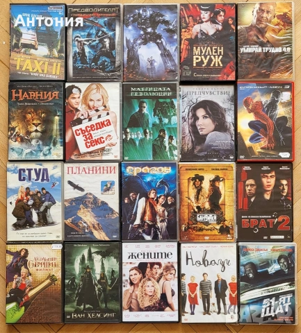 DVD Филми с БГ субс, снимка 4 - DVD филми - 47087197