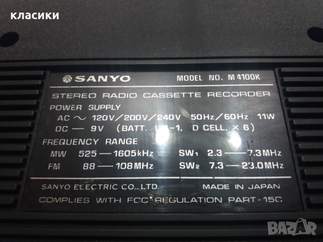 Корекомско SANYO, снимка 8 - Радиокасетофони, транзистори - 54659483