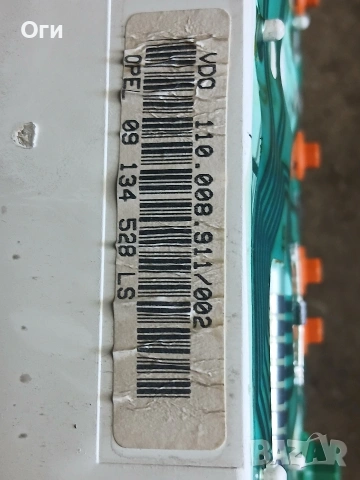 Километражно табло за Опел Вектра В дизел 09 134 528 LS / 110.008.911/002, снимка 3 - Части - 55103363