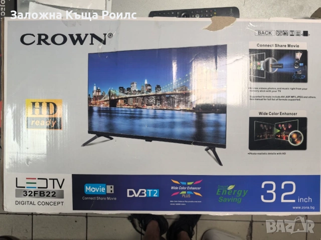 Телевизор Crown 32FB22 с 32-инчов дисплей и HD Ready резолюция, снимка 2 - Телевизори - 54952419
