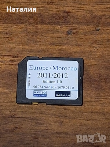 Радио СД Навигация Radio Navi RNEG Citroen C5 III X7 Ситроен Ц5 III Х7 2008-2017 96778659ZD, снимка 7 - Радиокасетофони, транзистори - 54671530