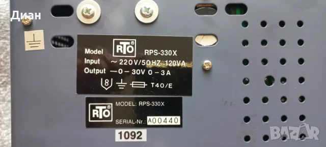 Лабораторно захранване RPS 330X, снимка 2 - Друга електроника - 55589343
